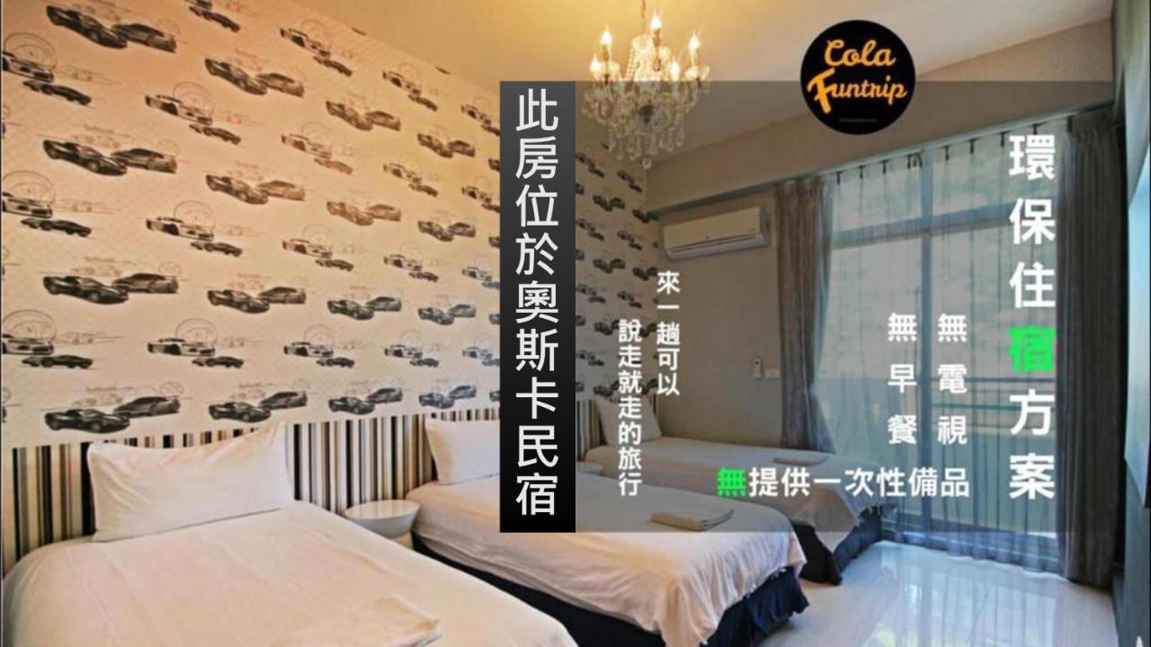 Fun Trip - Little Castle & Oscar B&B Taitung Ngoại thất bức ảnh