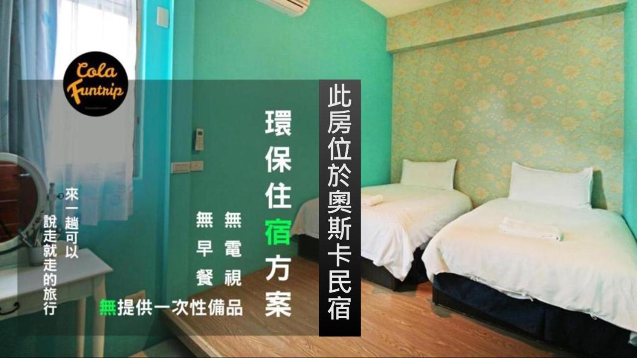 Fun Trip - Little Castle & Oscar B&B Taitung Ngoại thất bức ảnh