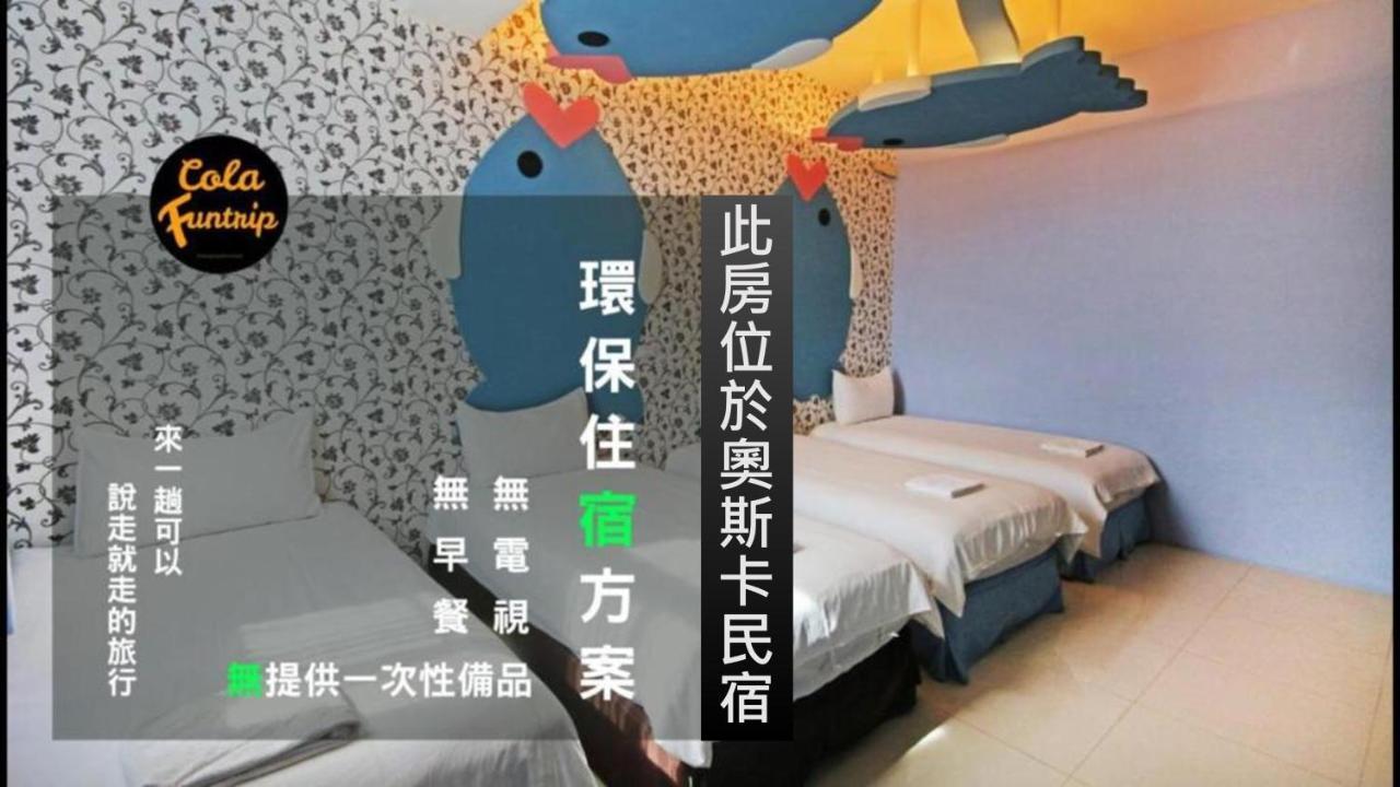 Fun Trip - Little Castle & Oscar B&B Taitung Ngoại thất bức ảnh